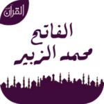 Logo of الفاتح محمد الزبير android Application 